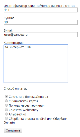 remont-rolstavney.ru: защита перевода кодом протекции — Блог Яндекса